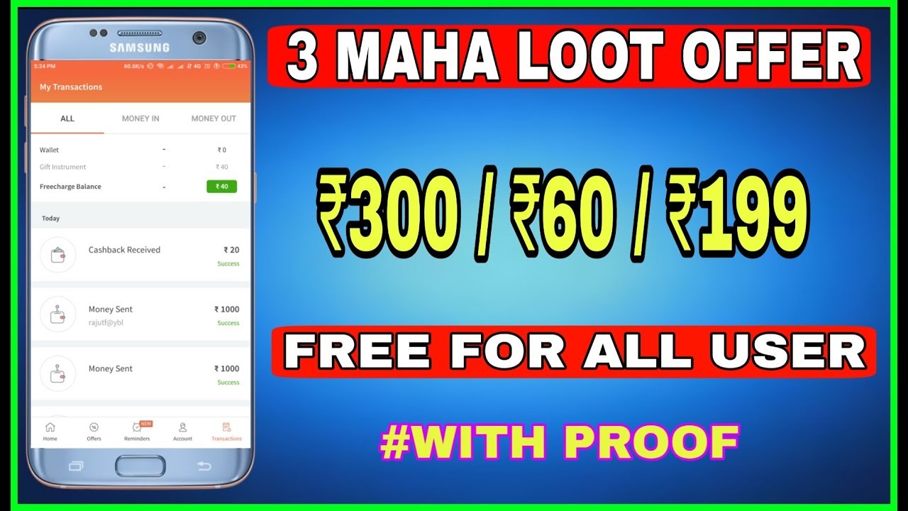 Paytm New Promo Code, Freechargr Bhim Upi Offer, Rs.300 Amazon Cashback