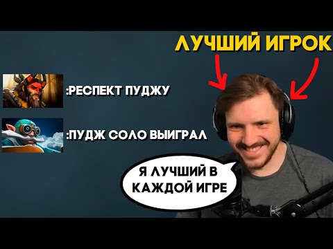 Видео: Гудок раздал стилька на пудже. Игра против 30 и 25 тира ВИЗАЖА и ДАРК ВИЛЛОУ!