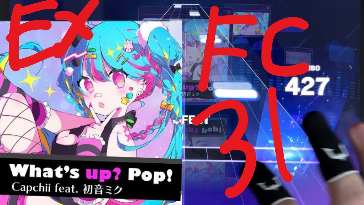 プロセカ「What’s up? Pop!」［EXフルコン31］