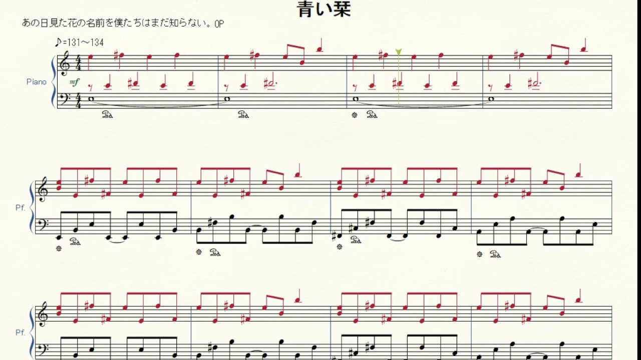 あの日見た花の名前を僕達はまだ知らないop 青い栞 Solo Piano Ver