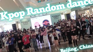 【Kpop Random Play Dance】China, Beijing 2021.11.28 랜덤플레이댄스