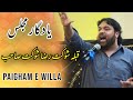 Majlis 4muharram layyah qibla shokat raza shokat           paigham e willa