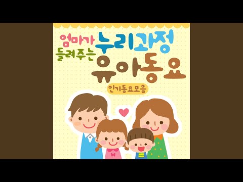 오즈의 마법사