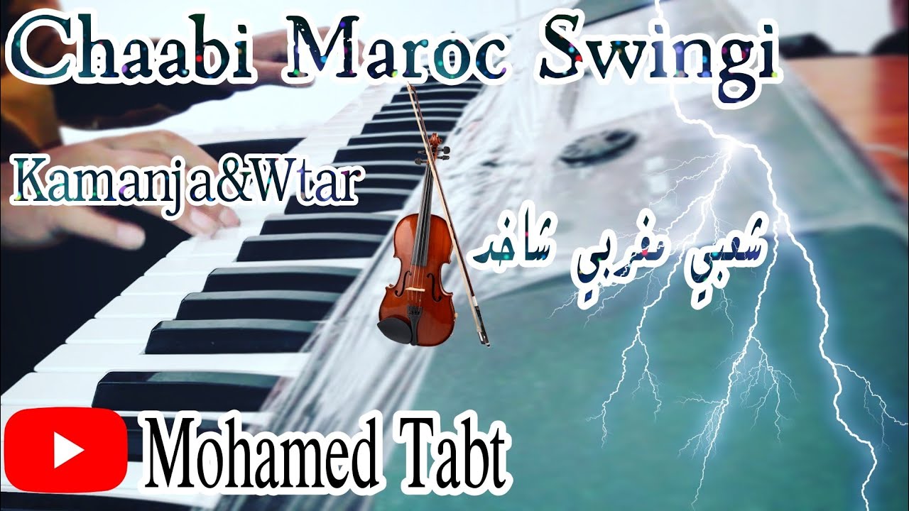 Chaabi🔥Maroc🇲🇦 Swingi 2020 Pa 600 By Simo goulmima Tabt