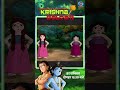देखिए 'Krishna Balram' हर शनिवार, दोपहर 12:30 बजे,सिर्फ डीडी नेशनल पर।