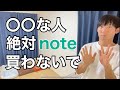 FXで稼ぐために一番大事なこと