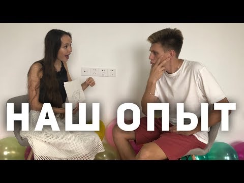 Вопрос: Как преподавать английский язык в Китае?