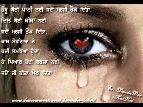 New Sad Songs Hindi List 2011