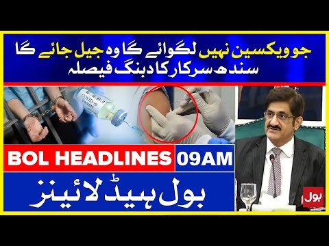 Big Decision from Sindh Govt | Vaccination Drive | BOL News Headlines | 9:00 AM | 20 September 2021