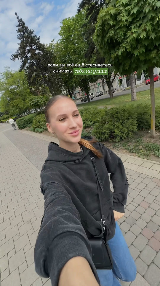 боюсь снимать себя на улице😒 — видео, которое поможет с этим страхом ...