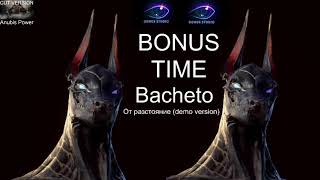 Bacheto - От Разстояние Demo By Bonus