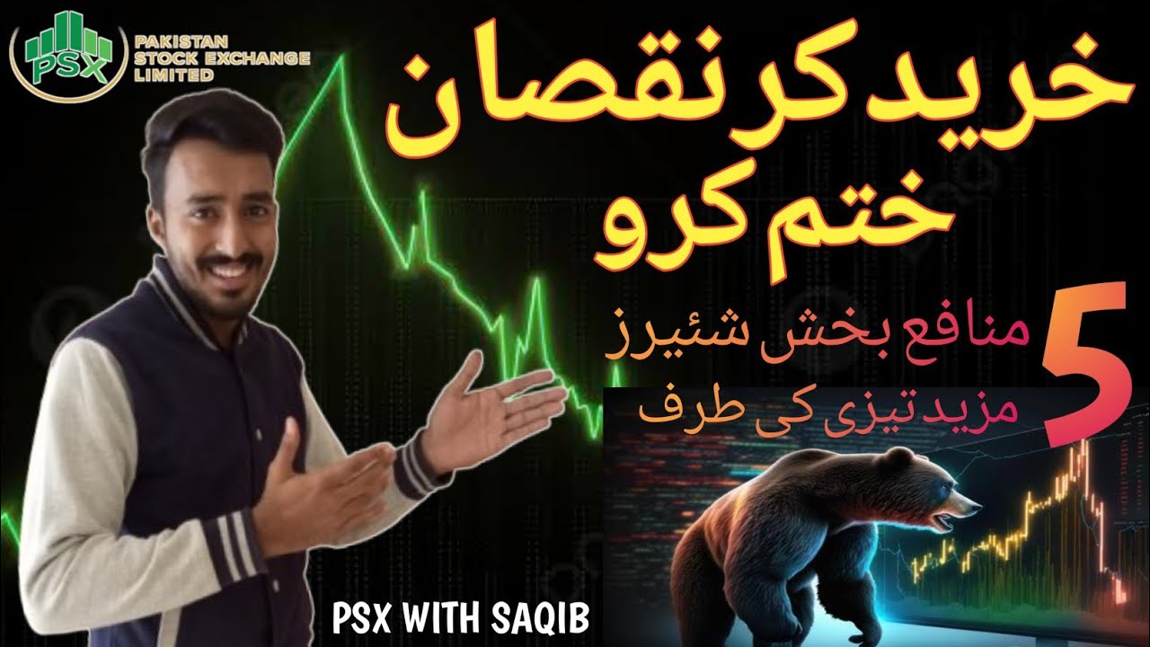 5 Golden Stocks To Buy Now | Psx Trading | Stock Market | Analysis ...