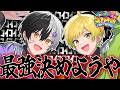 そろそろ最強決めてみる？【 #AMPTAK93時間リレー生放送 】