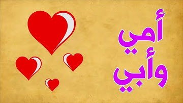 وبالوالدين إحسانا   تلاوة تقشعر لها الأبدان   ياسر الدوسري   حالات واتس أب دينية