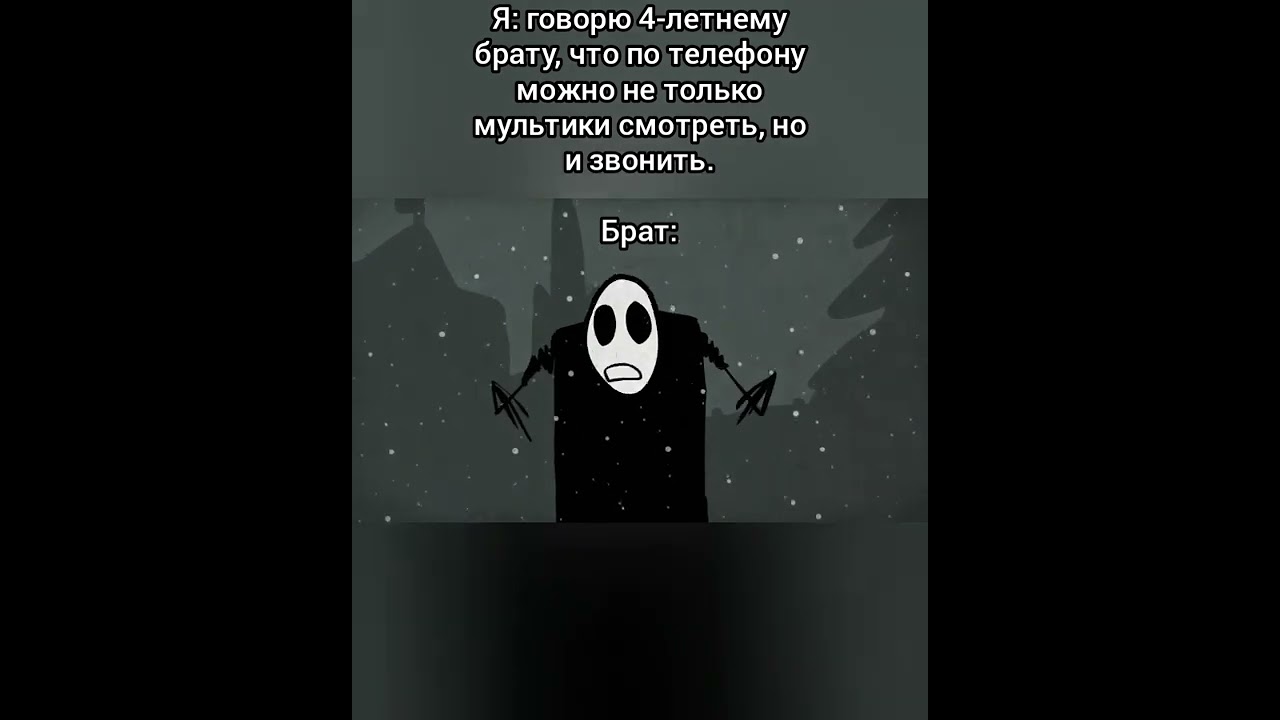 Вы что совсем тупые? Мем 