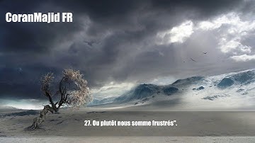 Sourate Al Qalam La Plume Raad Muhammad Al Kurdi رعد محمد الكردي سورة القلم