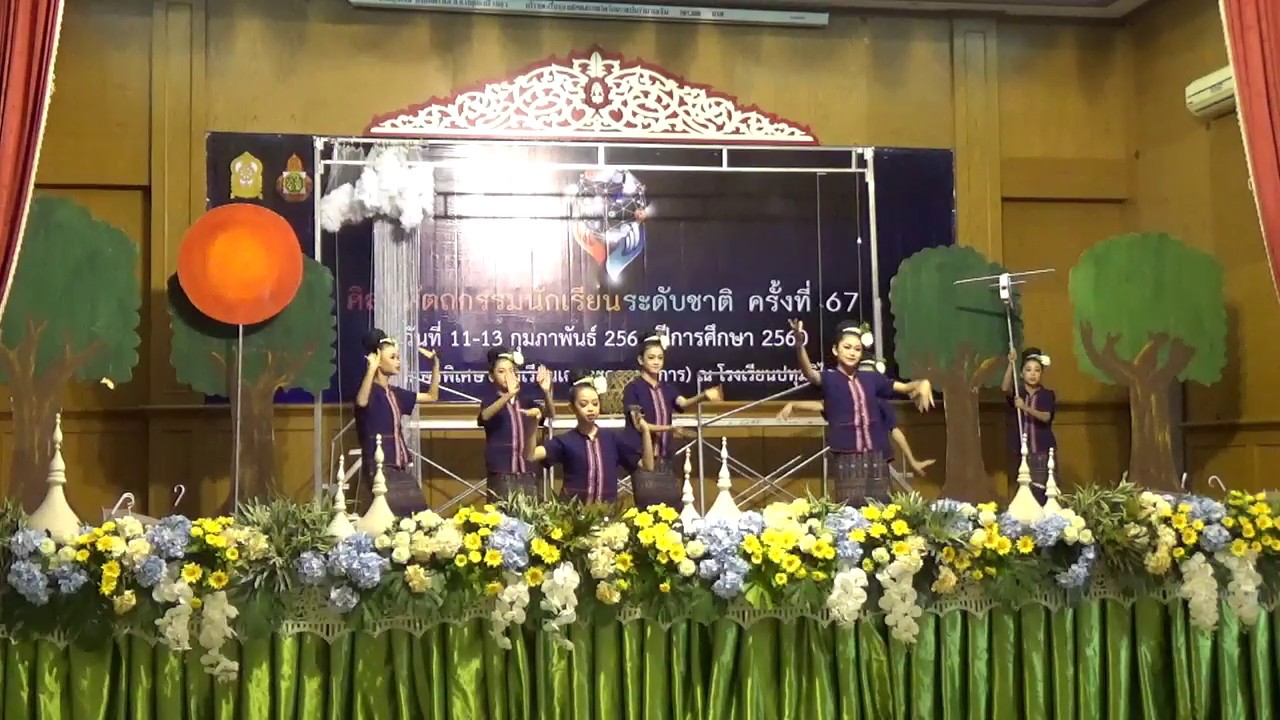 จินตลีลาภาษามือระดับประถมศึกษา/โรงเรียนโสตศึกษาจังหวัดขอนแก่น ศิลปหัถกรรมนักเรียนะดับชาติครั้งที่67