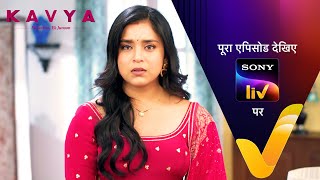 NEW! Kavya - Ek Jazbaa, Ek Junoon - Ep 150 | 19 Apr 2024 | Teaser