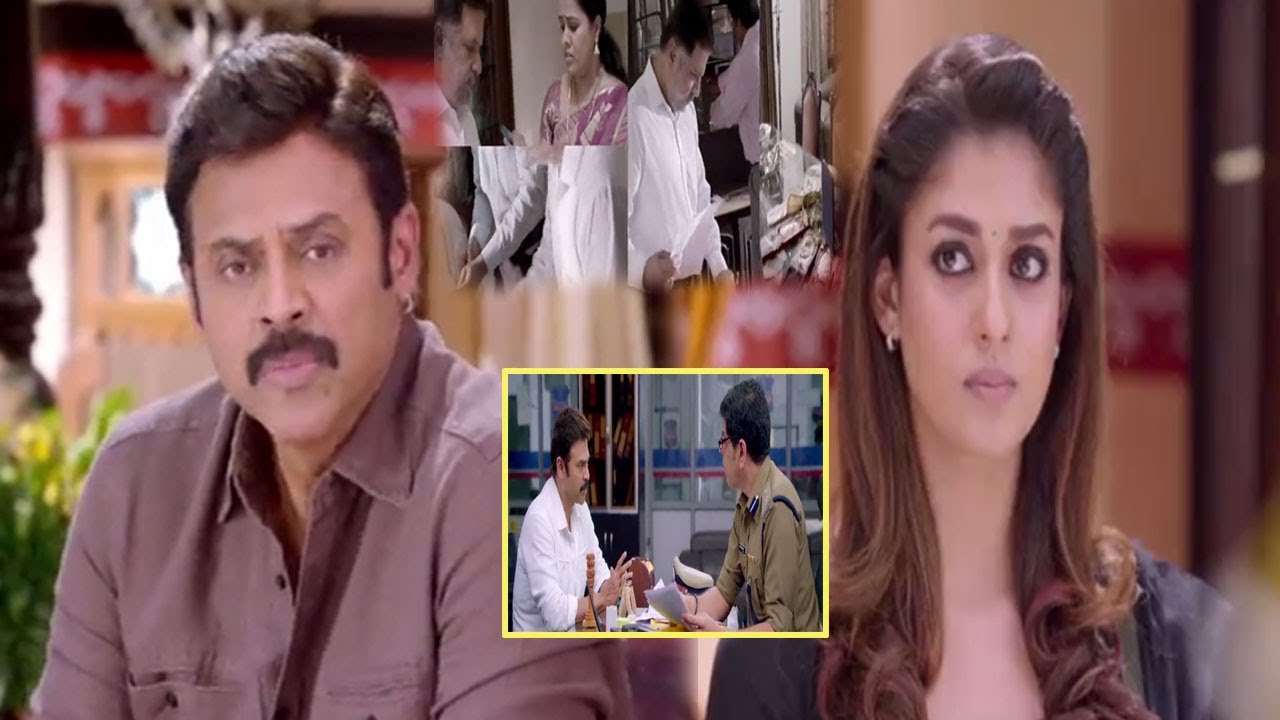 మనిద్దరి మధ్య ఏ రిలేషన్ లేదు | Venkatesh & Nayanthara Comedy Scene