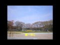 青空の翳り