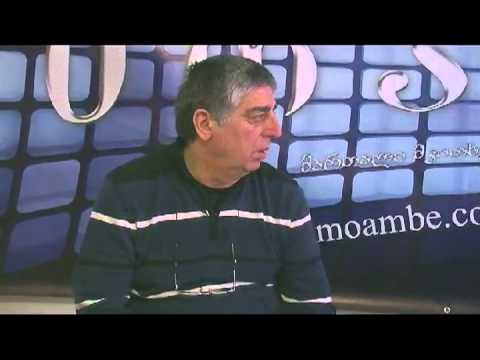 \"ფლიპ-კამერის\" სტუმარია ნინო ბურჯანაძის გურიის რეგიონის შტაბის ხელმძღვანელი ავთანდილ ჩხაიძე