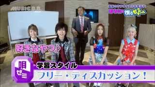 2015.06.29~TV番組【MUSIC B.B】『はなわの唄うゼミナール』第3回 小島瑠那 検索動画28 2015.06.29~TV番組【MUSIC B.B】『はなわの唄うゼミナール』第3回 小島瑠那 検索動画 28