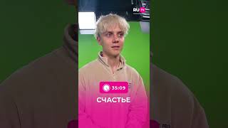Ваня Дмитриенко вспоминает песни #shorts