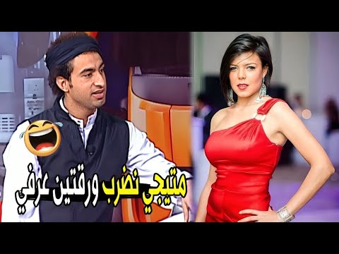 اللي زيك عايز يتلم في البيت مش يطلع مهرجان مش هتبطل ضحك من علي ربيع