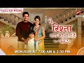 Alok & Muskaan's Wedding! | Yeh Rishta Kya Kehlata Hai