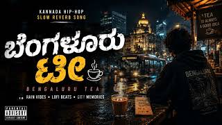 ☕ Bengaluru Tea | Kannada Hip Hop x LoFi Rain Song 🌧️ | Slow Reverb | Midnight Vibes