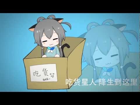 「Luo Tian Yi 洛天依」66ccff  HD ver. 「高清PV付」 by 杉田朗