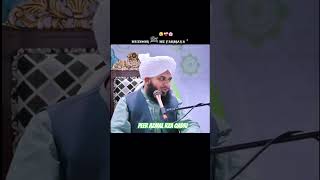Peer Azmal Rza Qadri Full screen stetus 2026@khanshab8915 #viral #bayan #shorts #islamic