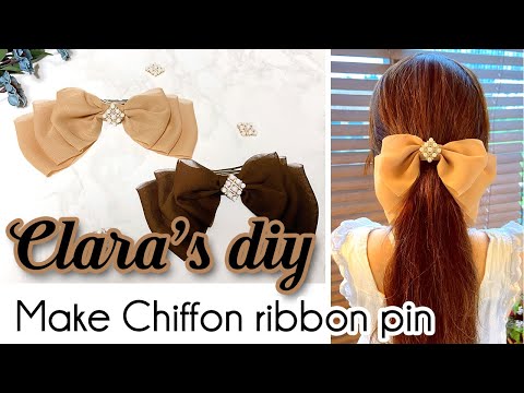 HOLYCO Ribbon DIY channel - 클라라의 리본 강의/리본 DIY - 하늘하늘 쉬폰리본(Flying chiffon ribbon) 만들기
