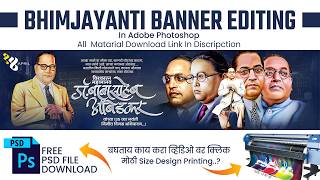 Bhim Jayanti | Dr. Babasaheb Ambedkar Jayanti Banner Editing 2026 | Banner Tutorial in Marathi | Psd