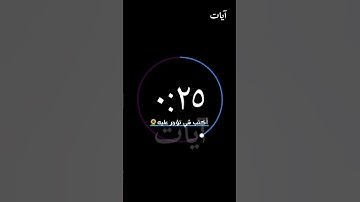 تلاوة هادئة تريح الأعصاب 😴🎧 | القاريء إسلام صبحي - سورة النبأ - جزء عم 🤍🌥️."