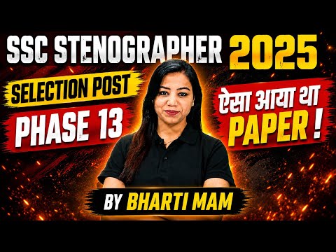 SSC Stenographer/Selection Post 2026 English Marathon | English Question Paper | By Bharti Mam