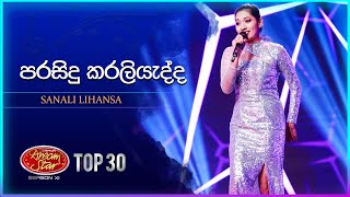 Video thumbnail of "Parasidu Karaliyadda (පරසිදු කරලියැද්ද) | Sanali Lihansa | Dream Star Season 11 | TV Derana"