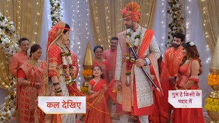 Ghum Hain Kisikey Pyaar Meiin PROMO | 20th AUGUST 2024