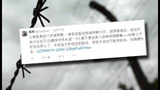 高智晟氏 監視に耐えかね包丁を振り上げ抗議  20141020
