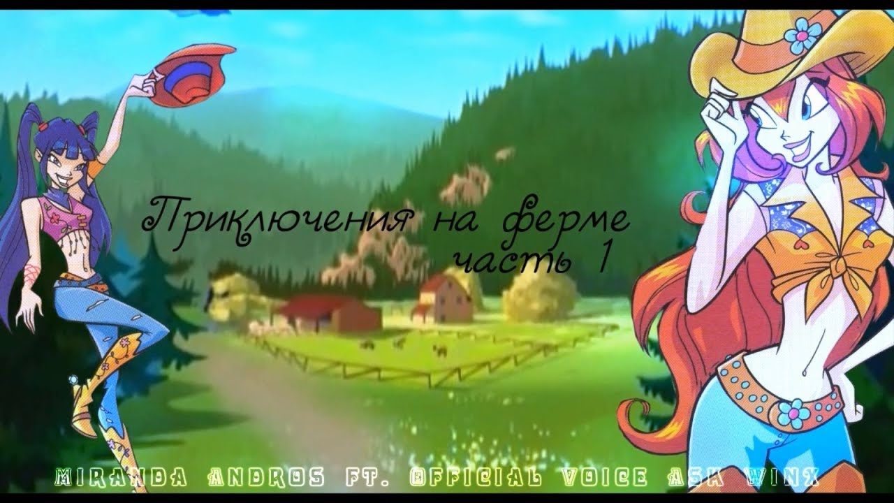 Блум мы не пара задача испортили. Блум и валтор. Блум и валтор кадры из мультика.