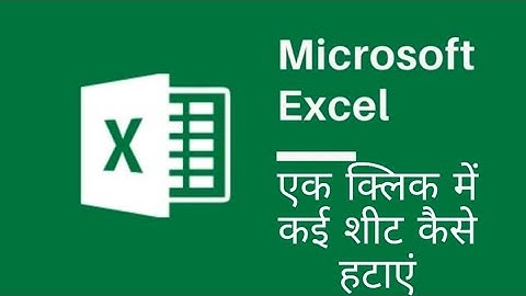How to delete multiple sheets in one click || Excel tips and tricks || Aarzu Mustafa