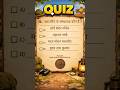 COMMENT YOUR ANSWER IN COMMENT BOX#thebharatscoutsandguides #azad_scout_troop_ballia