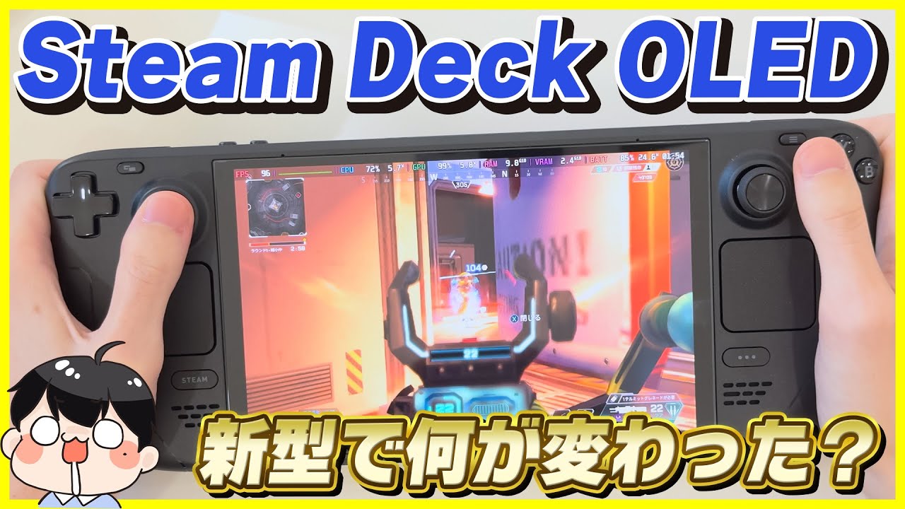 Steam Deck OLED 1TB SSD スチームデック