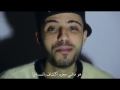 Ayoub idri Bonne Année Maroc ft. Humouraji - ايوب ادير اغنية رأس السنة مع هيموراجي (حصريا)