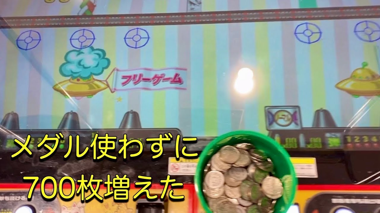 【連写でアタック】何もしてない隣りの台が増えた。金銀とり放だい、フリーゲーム、スカルGETで盛り沢山。　#メダルゲーム #ゲーム #連写