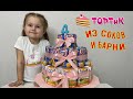 София и ТОРТ в детский САД / ТОРТ из СОКОВ и БАРНИ / DIY торт СВОИМИ РУКАМИ