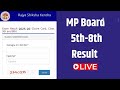 5th 8th Result 2026 MP Rajya Shiksha Kendra Result Kaise Dekhe MP Board Result Check Online