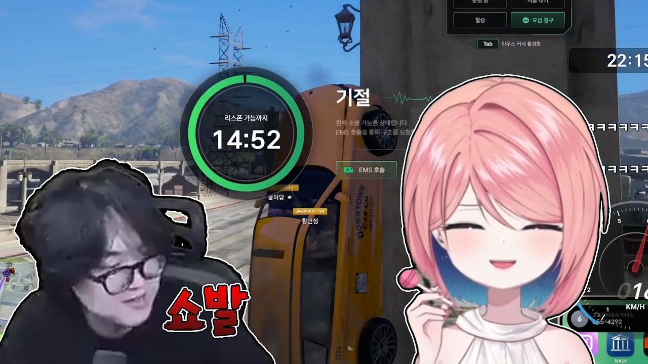 봉누도2 1일차 레전드 폐급 사고낸 좋마담 [봉누도2] |아로AURO