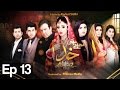 Mujhay Bhi Khuda Na Bnaya Ha - Episode 13 | Aplus