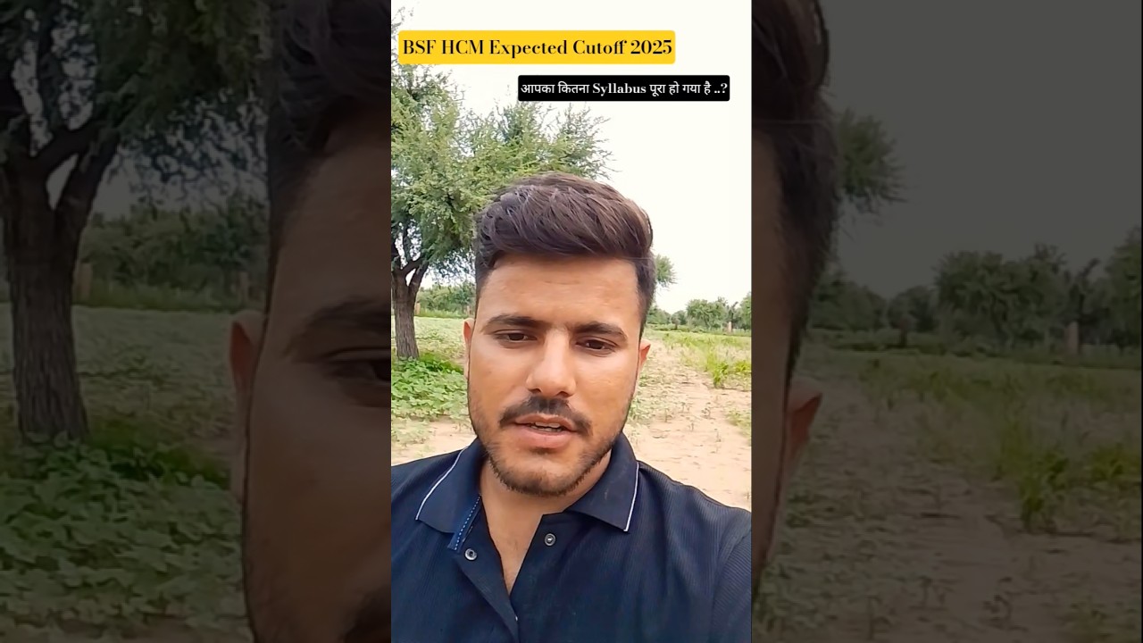 BSF HCM Expected Cutoff 2025 ✍️❤️‍🩹  ll  